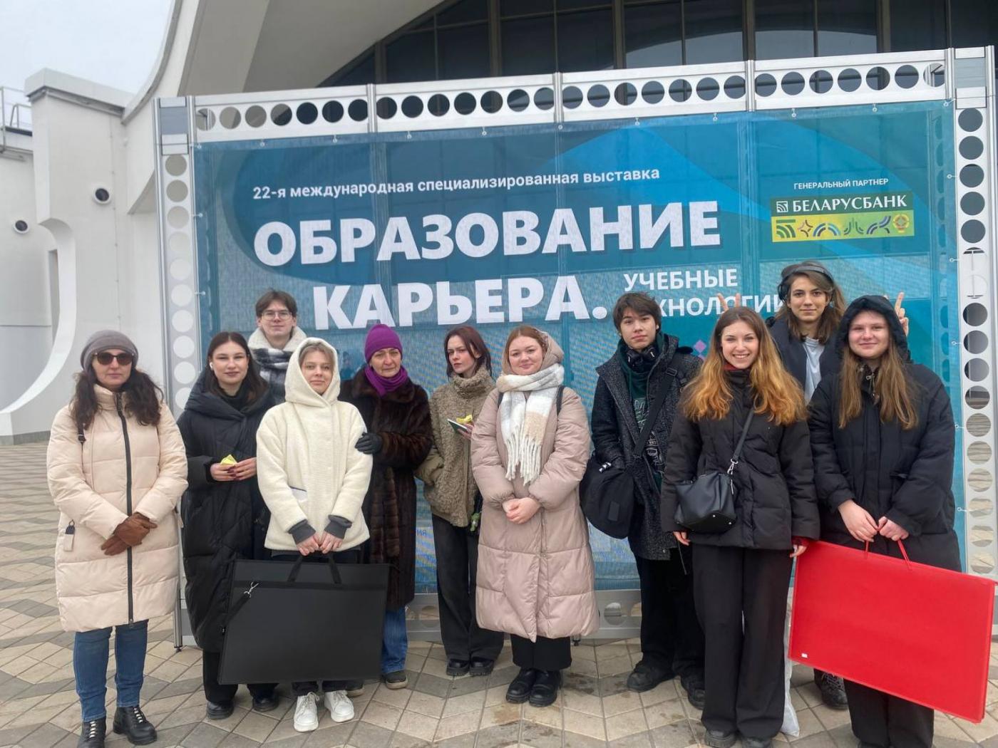 Абитуриенты БНТУ на выставке «Образование и карьера – 2025»